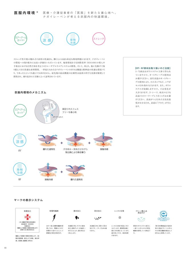 Webcatalog_Nasoul_2024_mobile