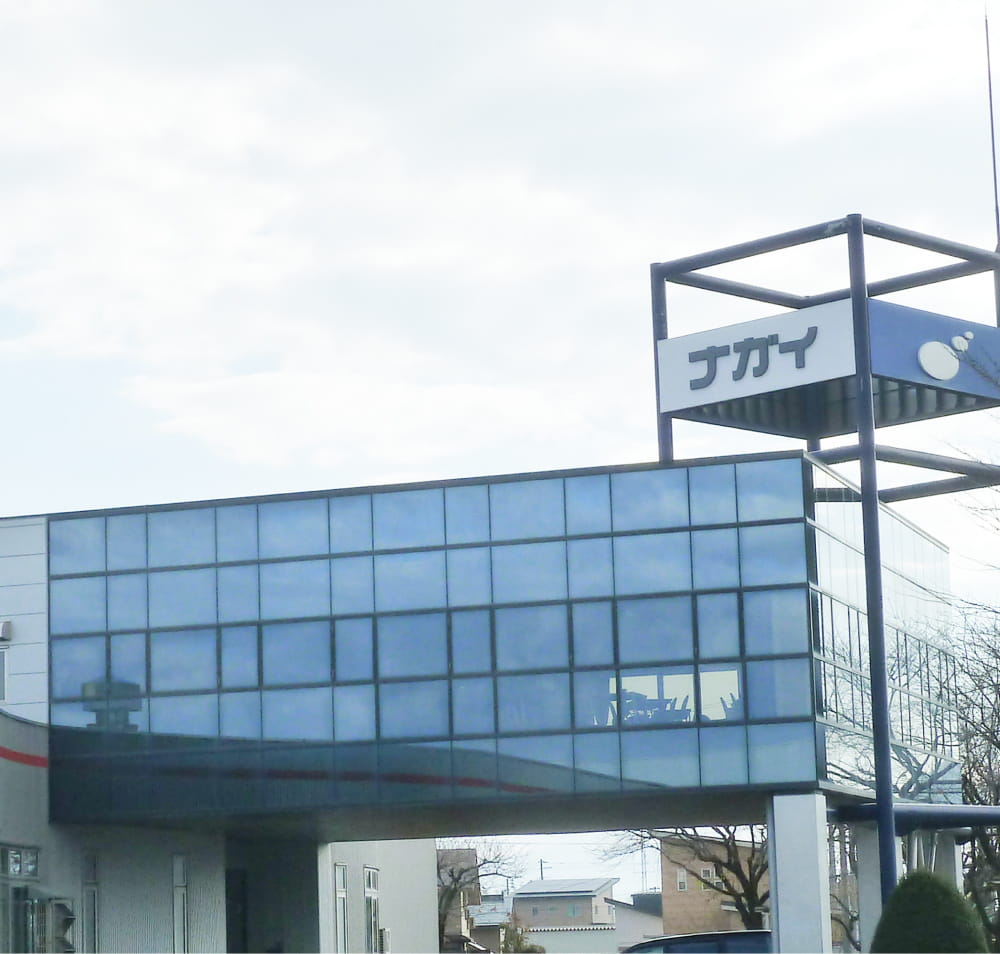 ナガイ白衣工業について