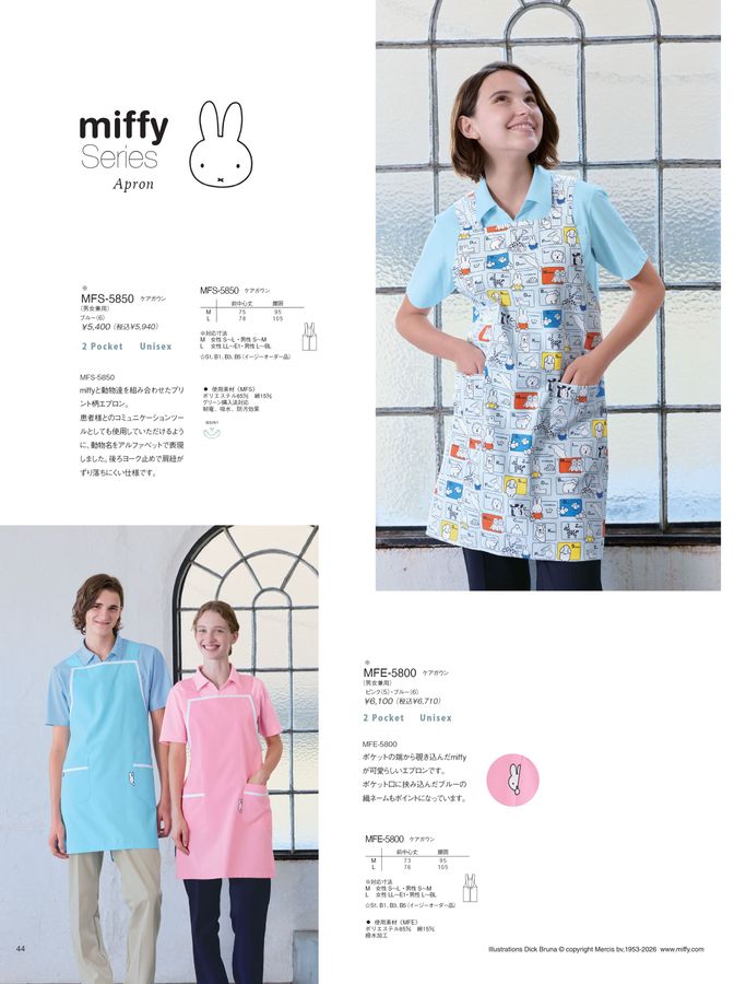 Webcatalog_Naway2026