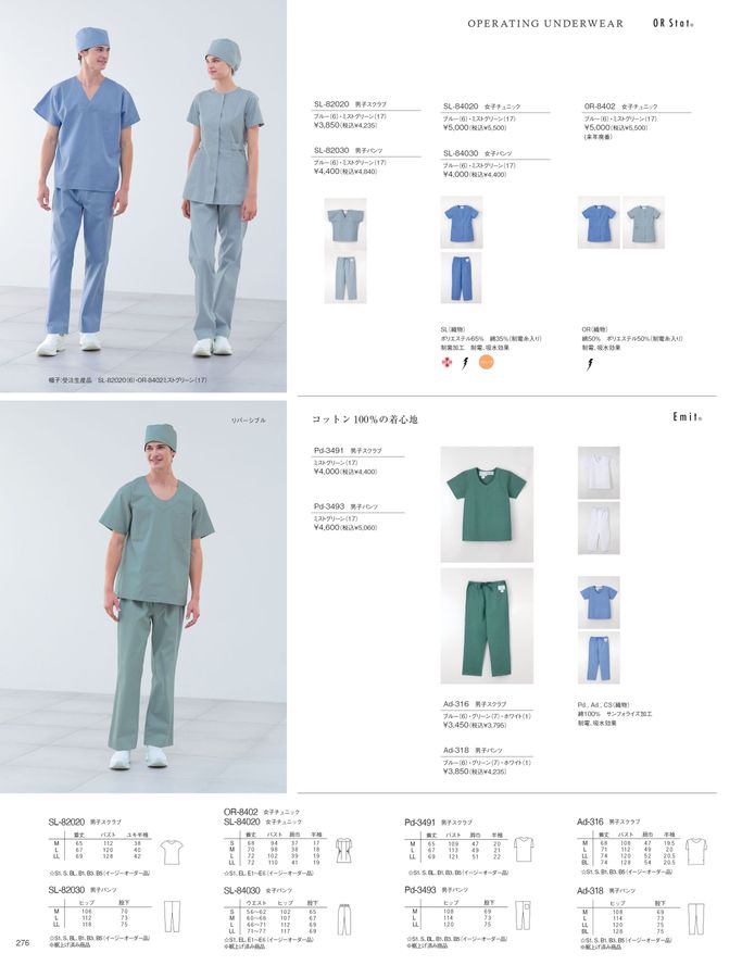 Webcatalog_Naway2026