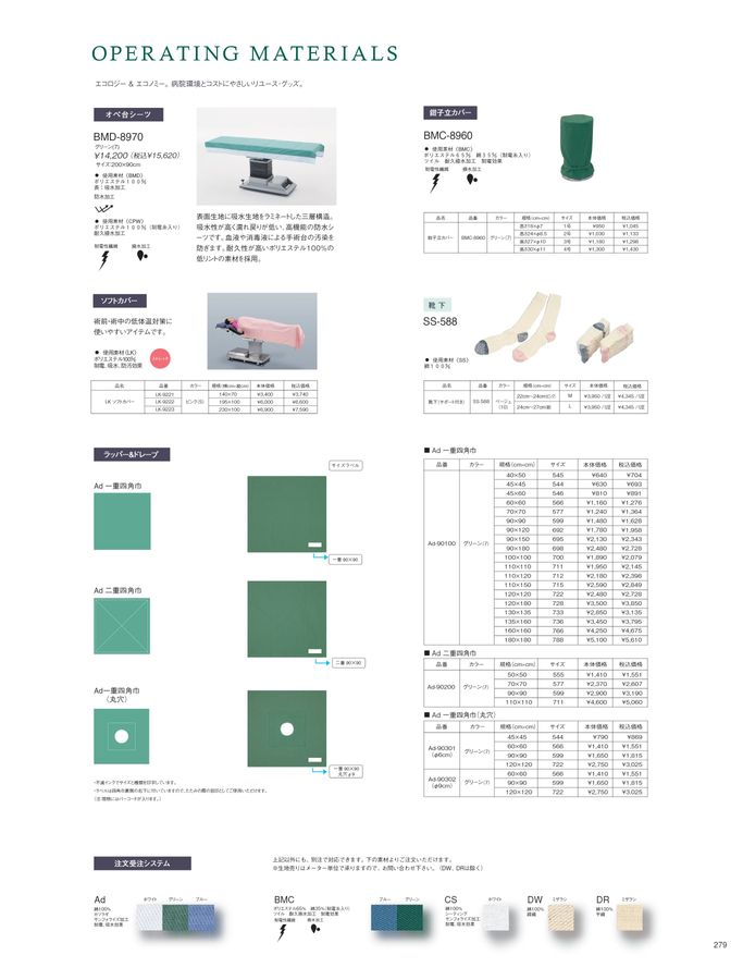 Webcatalog_Naway2026