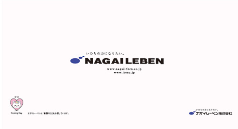 白衣の人へ、ありがとう 窓上ポスター