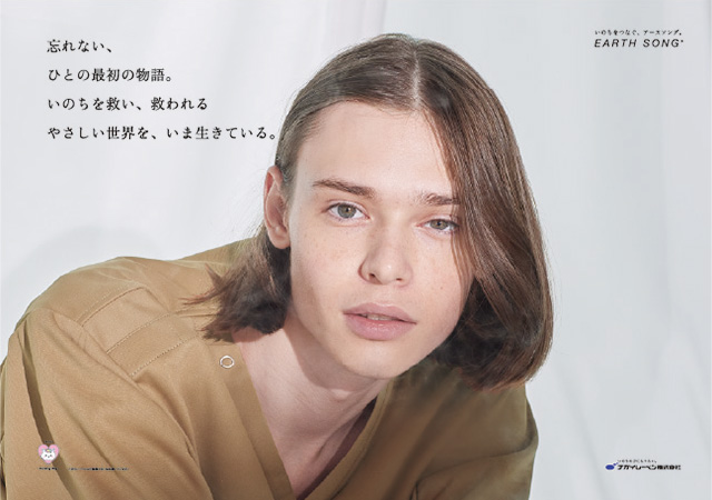 白衣の人へ、ありがとう ドア横ポスター：「忘れない、ひとの最初の物語。いのちを救い、救われるやさしい世界を、いま生きている。」