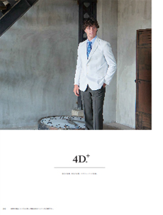 4D＋