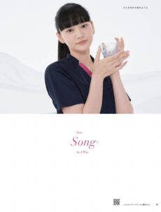 ニューソング（Se）