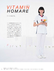 HOMARE Vitamin Series