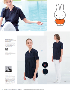 miffy Series