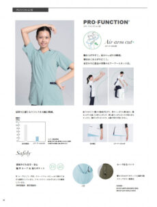 プロファンクション（Se）