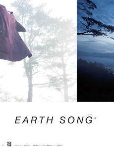 EARTH SONG