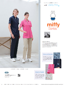 miffy Series
