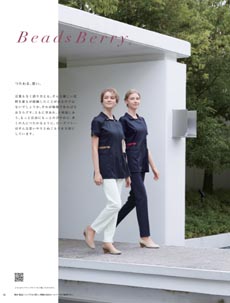 ビーズベリー（Nh）