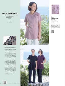 リバティプリント（ Nh）