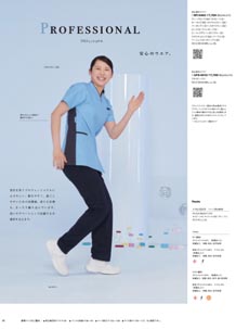 プロフェッショナル（Nh）