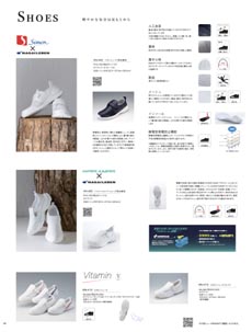 シューズ（Nh）