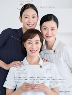 37°trente sept degrés