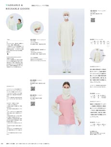 アイソレーションガウン