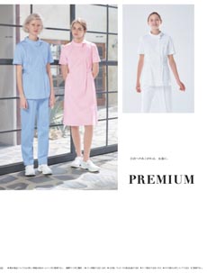 プレミアム