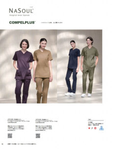 コンペルプラス（Se）