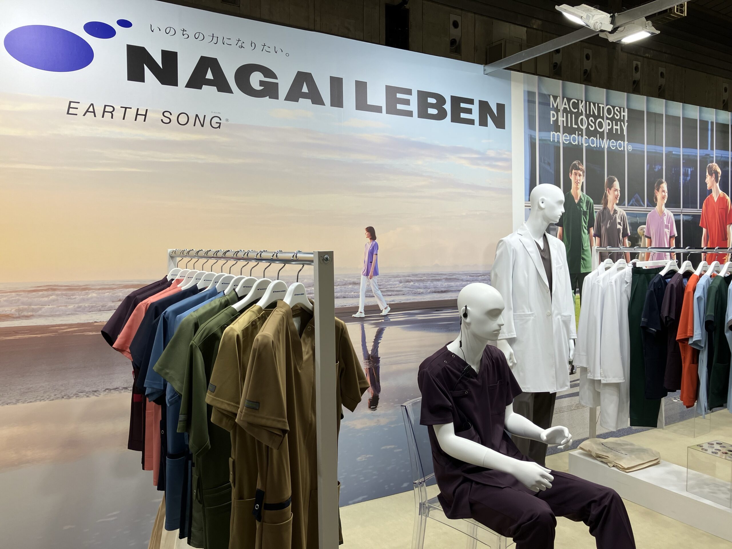 日本デンタルショー2025