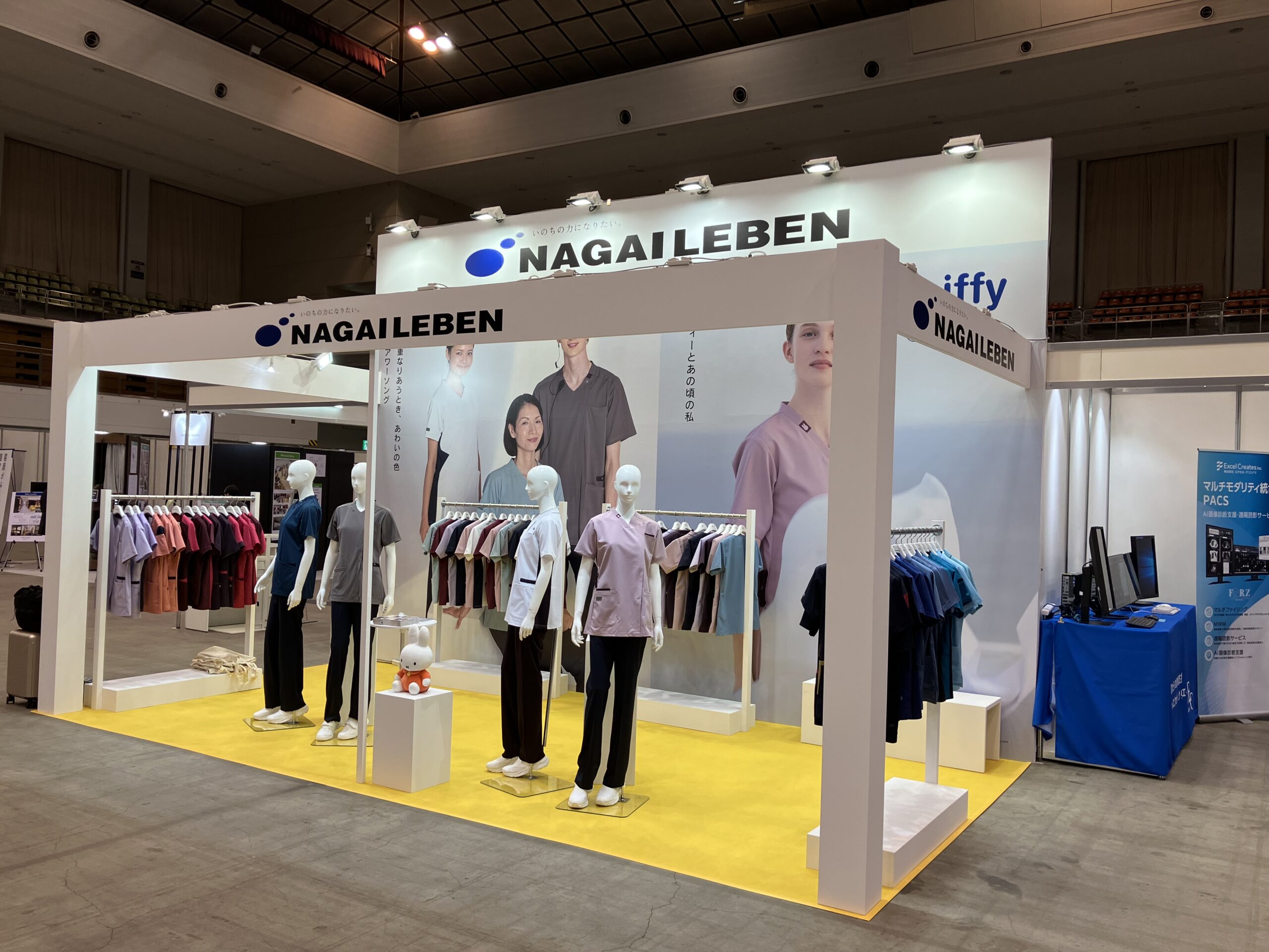 国際モダンホスピタルショウ2025