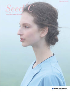 シードシー® 2026